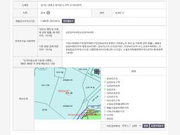 도곡리 저수지옆 1500평(임야)_썸네일_3